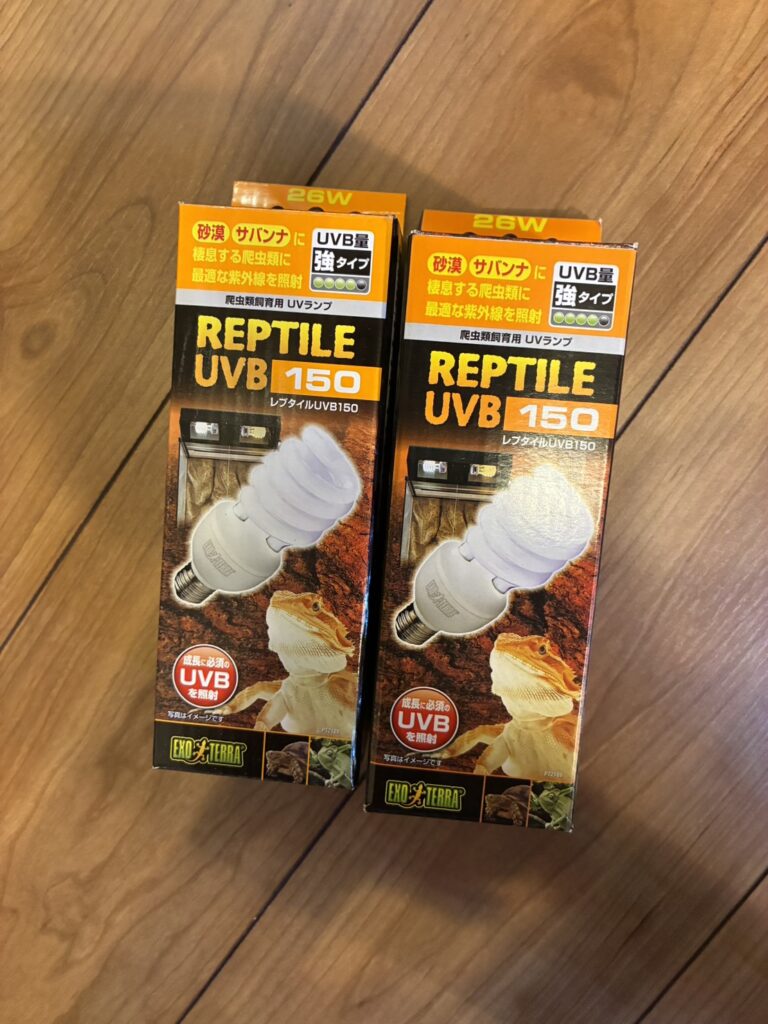 UVBライトのストック
